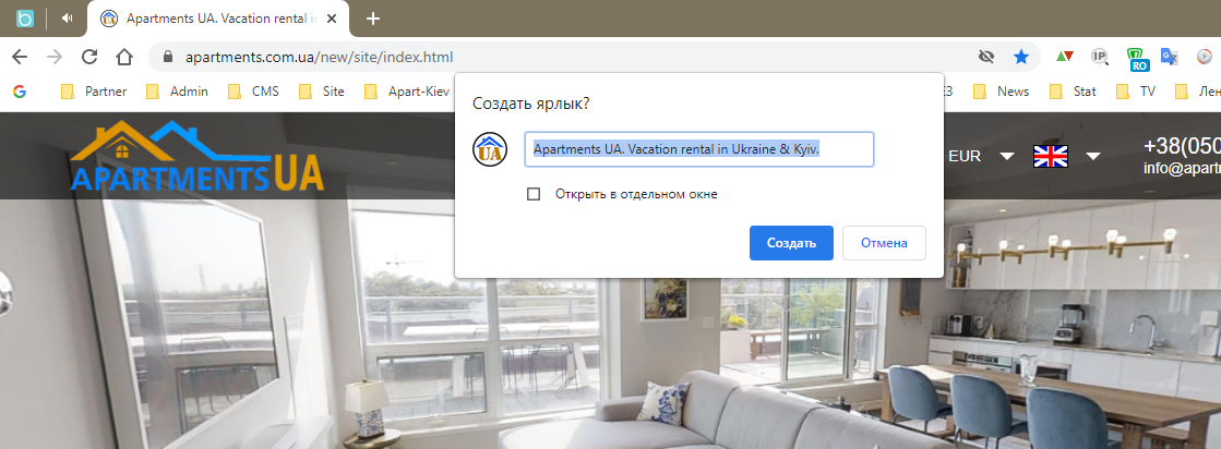 Google Chrome