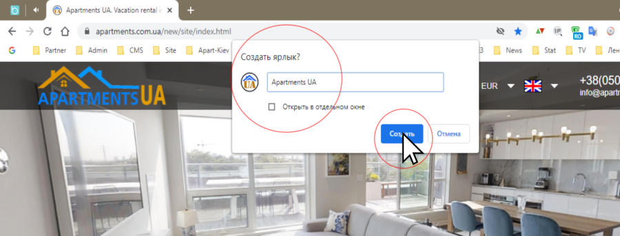 Google Chrome