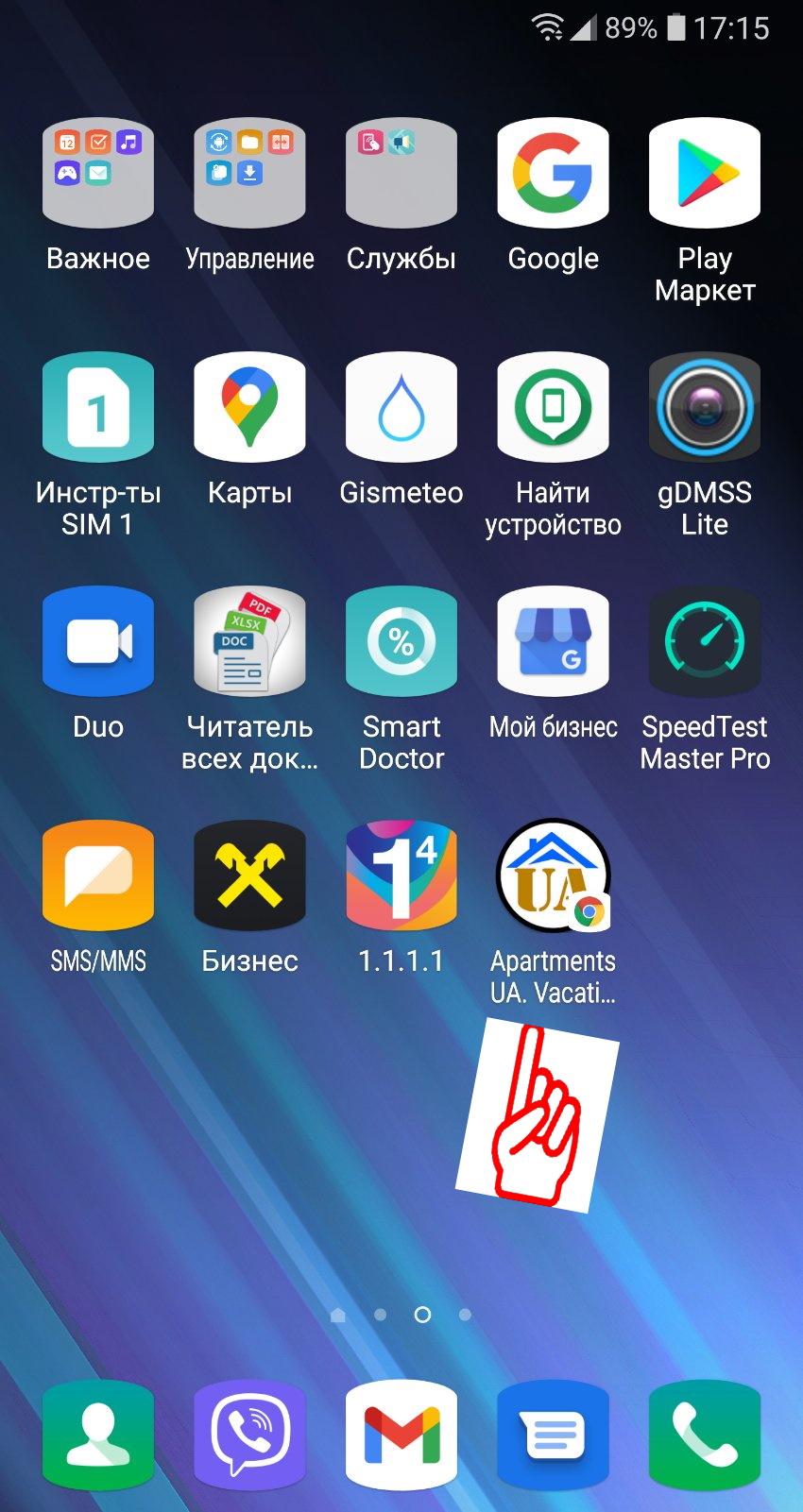 Google Chrome