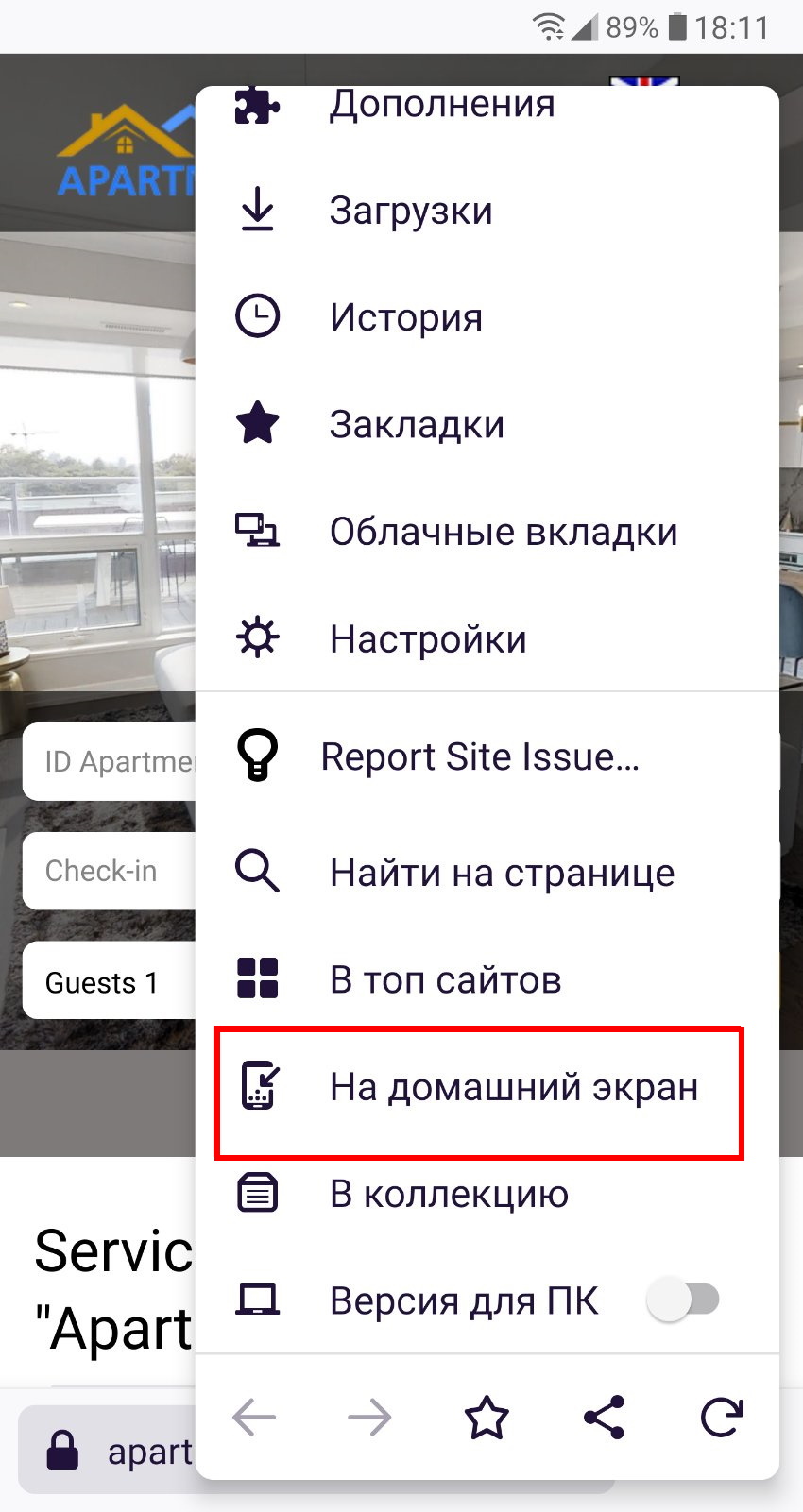 Mozila Firefox