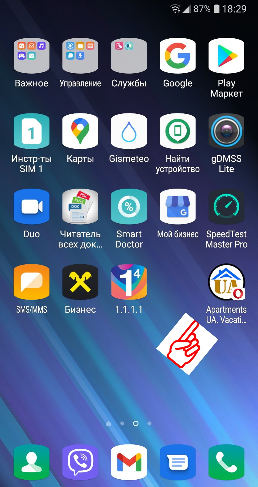 Opera